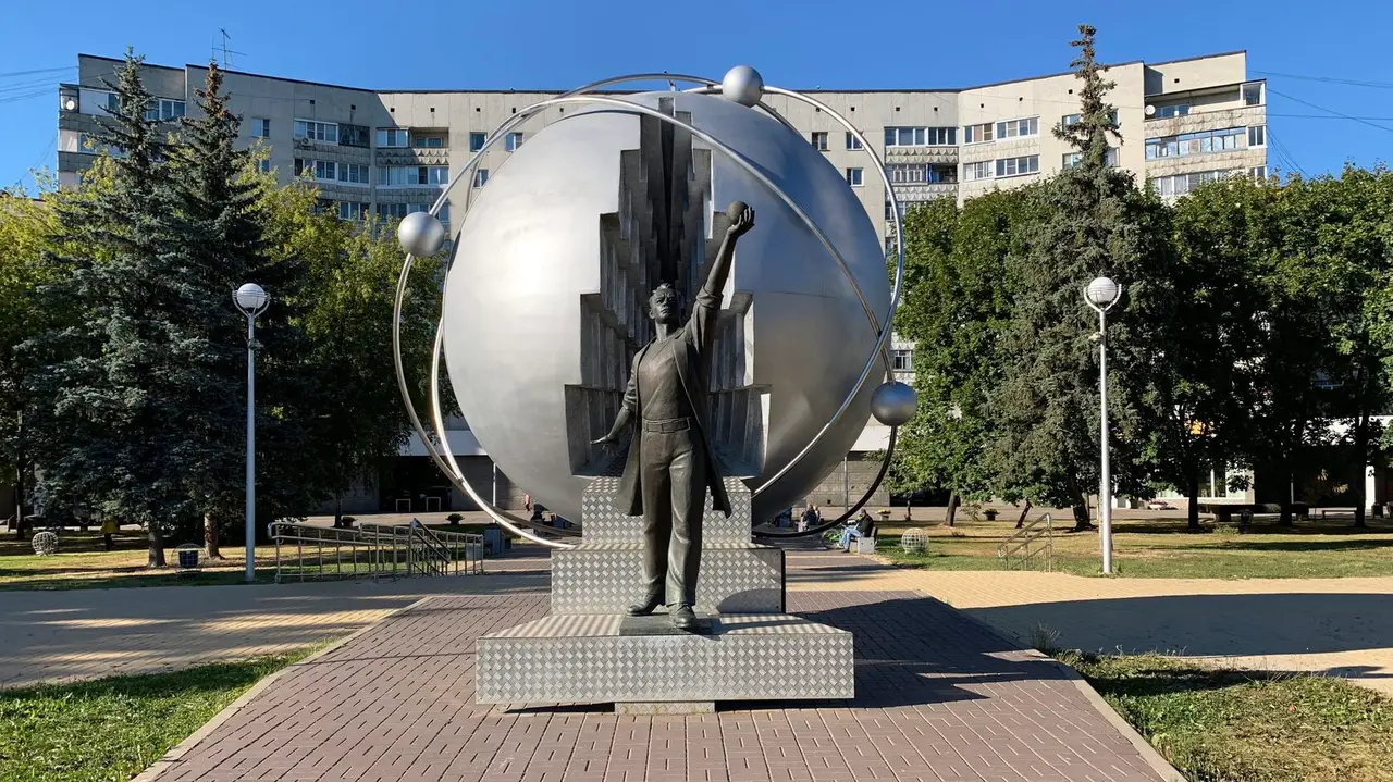 Обнинск
